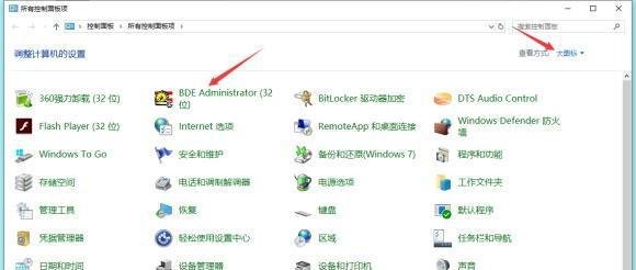 传奇单机架设入门教程