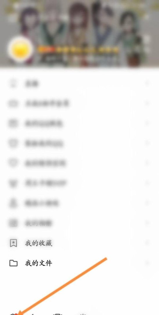 qq卡号和密码怎么查看