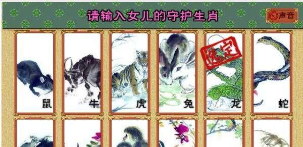 皇后成长计划1.9