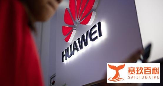 俄罗斯与华为合作，但推出“极光”取代鸿蒙并欲向第三方提供服务