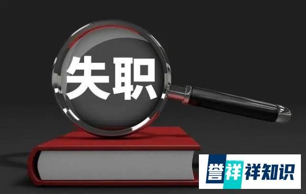曝光！河南近百亿灾后重建资金遭遇严重问题，谁在背后作梗？