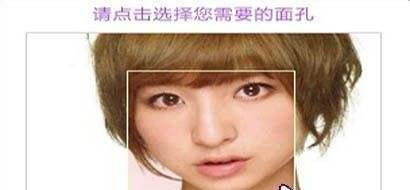 如何制作QQ真人秀