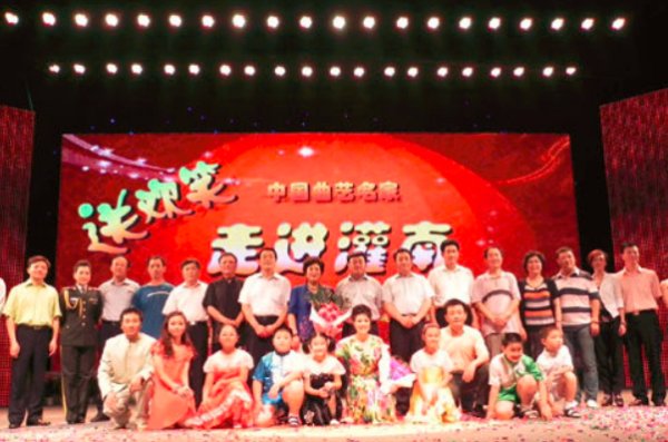 曲协是什么行政级别