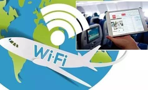 国内哪些航班有wifi