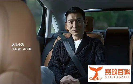 刘德华陷入奥迪抄袭门，是否需担责？