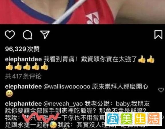 女星因不当言论引争议，被老公臭骂事业也受挫，小S表示需要静静