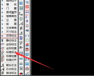 CAD中怎么输入标高？