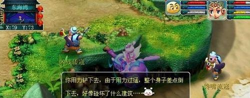 梦幻西游炼丹炉技巧