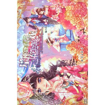星座猎手危险游戏的介绍