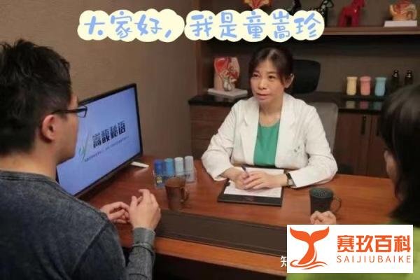 性治疗师童嵩珍：帮助存在性障碍的人解决问题