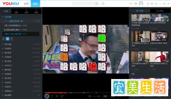 怎样从优酷网下载视频？