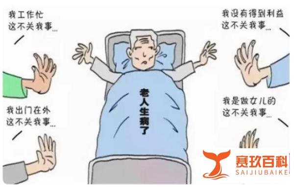 儿子将瘫痪父亲活活饿死被判死刑