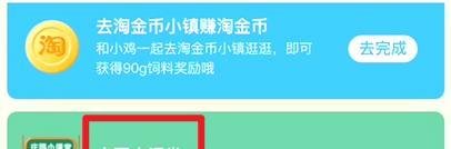 蚂蚁庄园WIFI辐射会危害身体健康吗答案