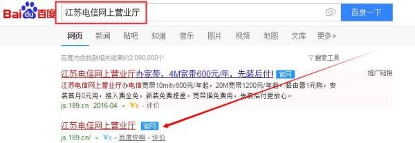 江苏用户，电信宽带下载，怎么提速？