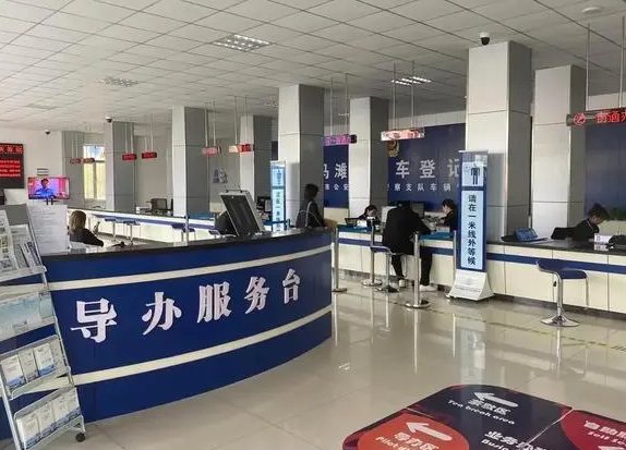 廊坊车管所电话24小时热线