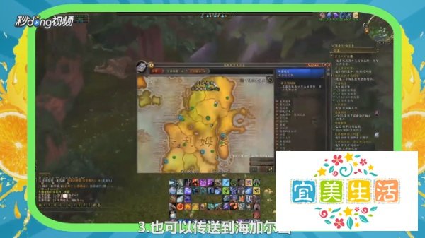 魔兽世界月光林地怎么去