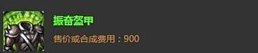 英雄联盟LOL中九尾妖狐阿狸如何出装？