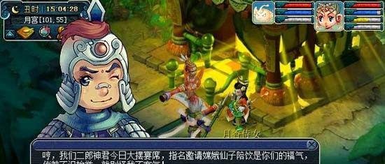 梦幻西游85剧情全攻略