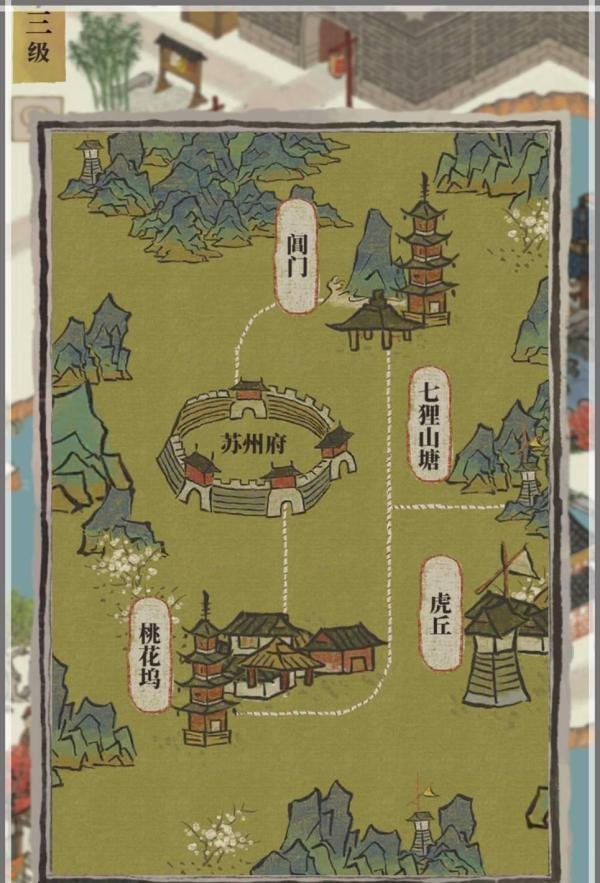 《江南百景图》苏州桃花坞探险“阴暗山洞”攻略
