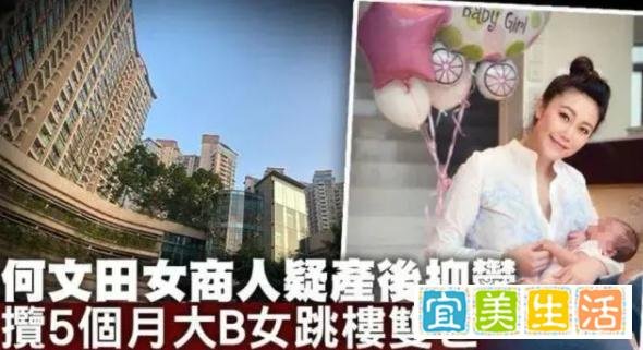 郭晶晶闺蜜去世18天后下葬 究竟咋情况？