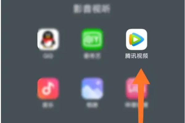 腾讯视频电视版怎么开弹幕呢