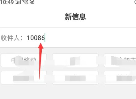 如何查看手机密码