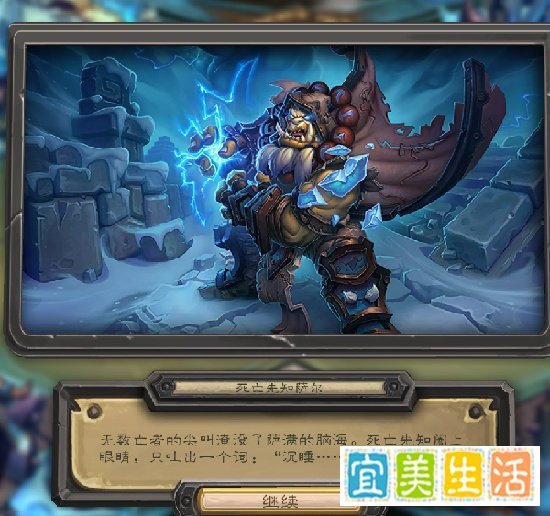 炉石传说巫妖王攻略卡组