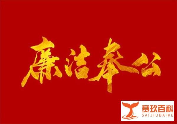 外逃国企高管姜鹏举被遣返回国,“天网行动” 再添战果