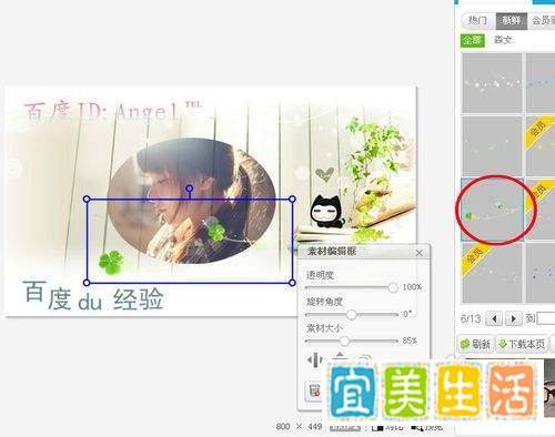 怎样自己制作百度贴吧签名档?