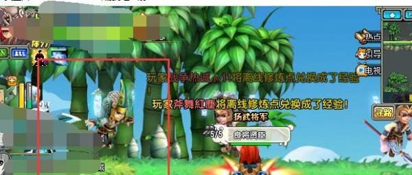 新版QQ三国如何快速赚取五铢