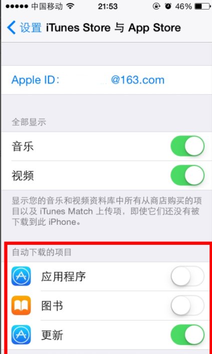 手机下载软件显示无法连接到iTunes store怎么办