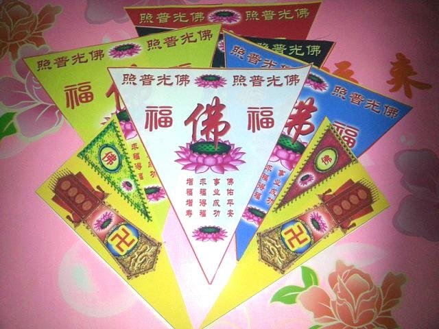 东北有五大仙,你知道是哪五仙么?