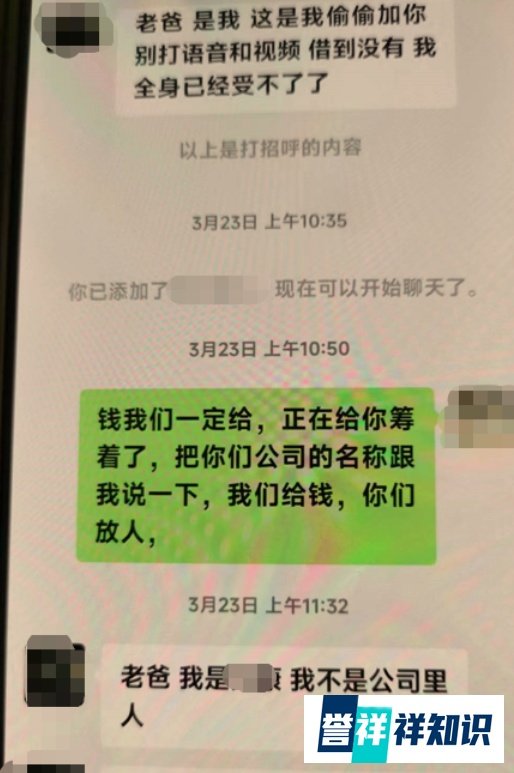 邯郸28岁男子疑招工被骗后失联,曾打电话说被卖到缅甸,需25万赎人!