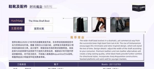 什么值得卖之鞋靴及配件行业