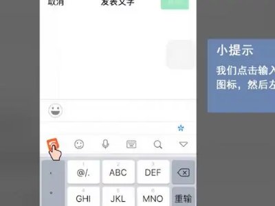 怎样才能让微信朋友圈的字变颜色呢？