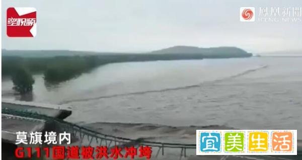内蒙古两座水库决堤 洪水冲垮国道 这是咋情况？