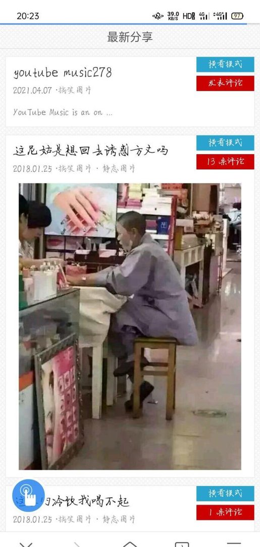 五个搞笑的网站