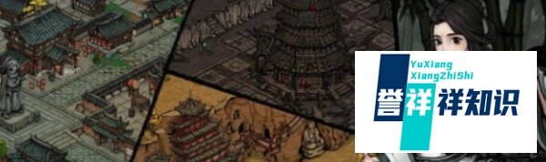 烟雨江湖女剑主攻略