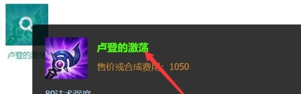 lol终极魔典诡术妖姬怎么出装？