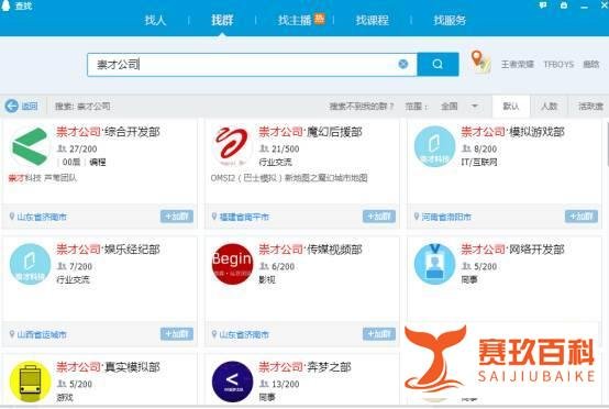 起底雷军点赞的“00后CEO”：盗用他人作品，发虚假新闻……