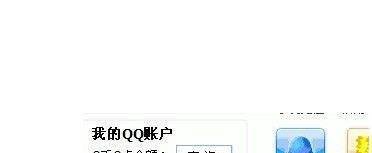 q点怎么获得？