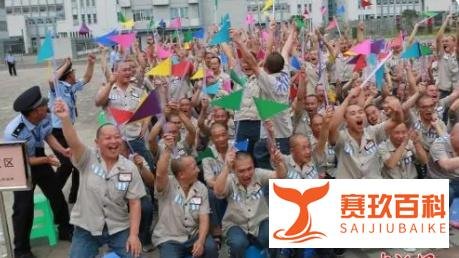 防止混刑度日丨司法部：加大监狱积分考核力度