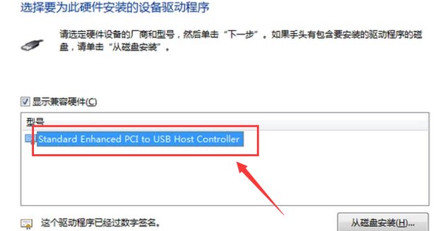 u盘插入电脑显示可移动磁盘但是不识别？