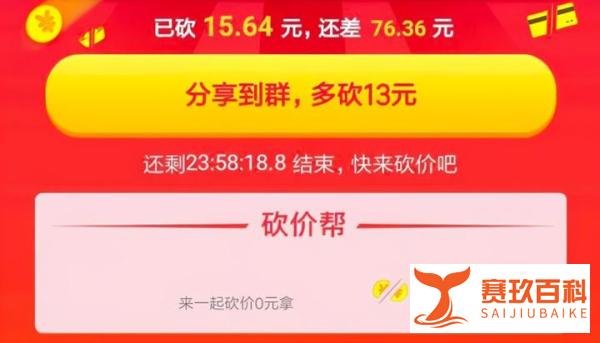 正道的光！拼多多涉嫌欺诈遭律师起诉，拼多多：活动真实的哦