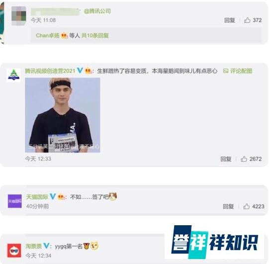 盒马发文这个企鹅没有心 到底什么情况?