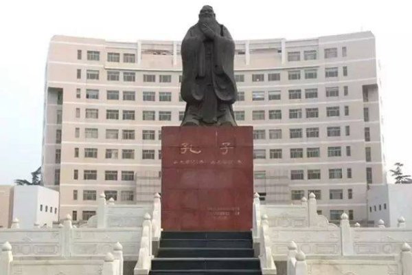 曲阜师范大学艺考录取分数线2021