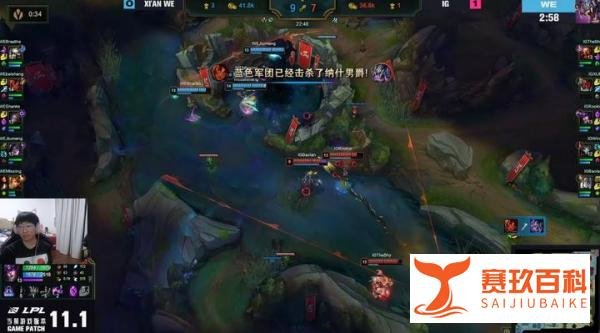 LOL：悲子哥岩雀太顶了，WE后期指挥拉满战胜IG扳回一城！