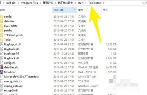 DNF登录不上是为什么?怎么解决?