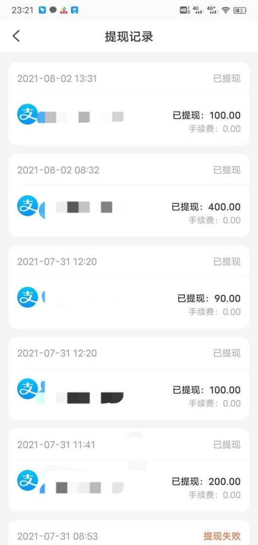 拼拼有礼靠谱吗