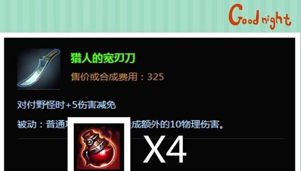 lol蜘蛛女皇出装攻略